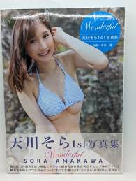 Sora Amakawa โลกสวย ยิ้มง่าย กับผลงานโดดเด่นและเสน่ห์ที่ทำให้ทุกคนหลงรัก