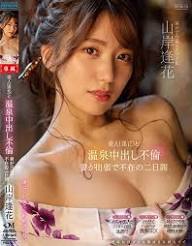 Aika Yamagishi ดาวรุ่งญี่ปุ่นหน้าใส เสน่ห์สายตาสะกดใจ เปิดประวัติ เส้นทางดัง และผลงานที่ทำให้แฟน ๆ หลงรักตั้งแต่แรกเห็น