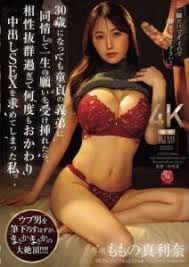 สวยละมุนเกินต้าน เปิดเสน่ห์ “Saki Momono” นักแสดงหญิงน่ารักครบเครื่อง สายตาที่มัดใจจนใครก็เผลอหลงรัก